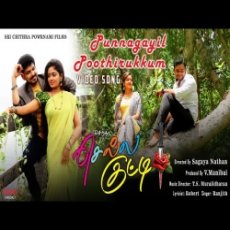 Punnagayil Poothirukkum