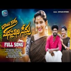 Baayi Kaada Manasaitini Seenu